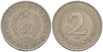 Венгрия 2 форинта 1951 ВР KM 548 медно-никель 4529-921
