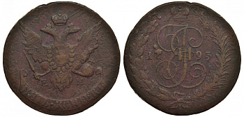 РОССИЯ 5 КОПЕЕК 1793 ЕМ - ПАВЛОВСКИЙ ПЕРЕЧЕКАН медь 02-109-42