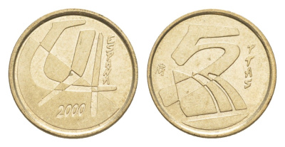 Испания 5 песет 2000 M, Хуан Карлос I (1975-2014) KM 833 алюминиевая бронза 4623-1213
