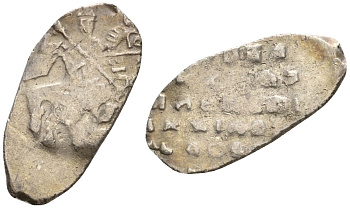 Русское Царство копейка 1645-1676 Алексей Михайлович серебро 262-1664