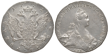 Россия 1 рубль 1772 СПБ-ТI-АШ, Екатерина II (1762-1796) Биткин 214 серебро 10-009-65