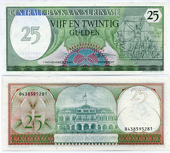 Суринам 25 гульденов 1985 монумент революции Pick 127 b бумага UNC (пресс) 444-76-3