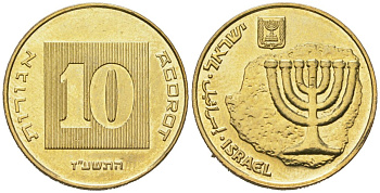 Израиль 10 агорот 1985 JE 5745 KM 158 алюминиевая бронза BU 4606-427