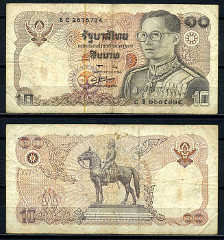Таиланд 10 бат 1980 Рама IX Pick 87 (5) бумага 6285-22-2-2