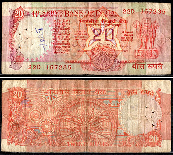 Индия 20 рупий 1970-2002 Pick 82 h бумага 7203-88-3-2
