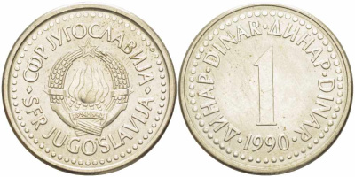 ЮГОСЛАВИЯ 1 ДИНАР 1990 KM 142 медь никель цинк 108-1252