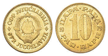 Югославия 10 пара 1981 KM 44 латунь 4659-759