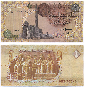 ЕГИПЕТ 1 ФУНТ 1993-2001 ПОДПИСЬ 19 Pick 50e бумага VG 7203-55-1