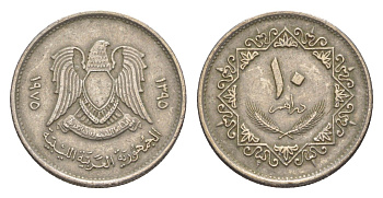 Ливия 10 дирхамов 1975 KM 14 сталь с медно-никелевым покрытием 4640-436