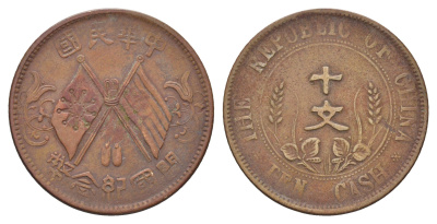 Китай 10 кэш 1912 Y 301 медь 4662-425