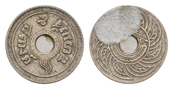 Таиланд 5 сатангов 1921 ВЕ 2464, король Рама VI (1910-1925) Y 36 никело 4669-438