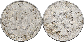 Чехословакия 10 геллеров 1953 KM 38 алюминий 4152-722