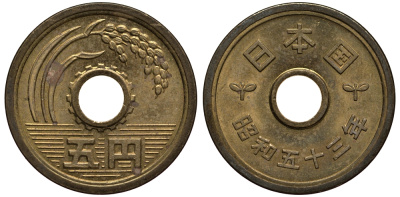 ЯПОНИЯ 5 ЙЕН 1978 ГОД 53, ИМПЕРАТОР ХИРОХИТО (1926-1989) KM 72а латунь 4182-315