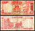 Индия 20 рупий 2009 Pick 96 e бумага 7203-91-2-2