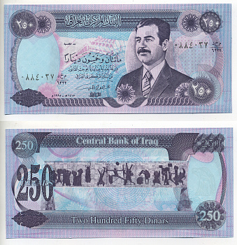 ИРАК 250 ДИНАРОВ 1995 АН1415, САДДАМ ХУСЕЙН Pick 85а2 бумага UNC (ПРЕСС) 6294-70-2