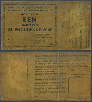 Нидерланды, Министерство экономики талон на покупку льяного масла бумага 6285-4-1-1