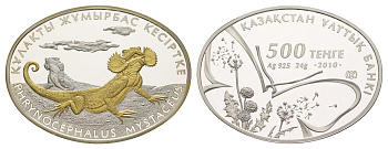 Казахстан 500 тенге 2010 серия Красная книга, ушастая круглоголовка, коробка, сертификат KM NEW серебро  PROOF  3-6-5-28