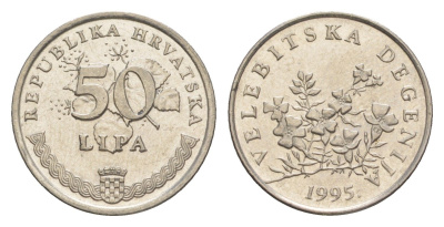 Хорватия 50 лип 1995 KM 8 сталь плакированная никелем aUNC 220-221