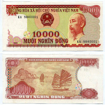 ВЬЕТНАМ 10000 ДОНГОВ 1993 ХО ШИ МИН Pick 115a бумага XF 2119-49-2-1
