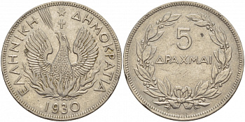 Греция 5 драхм 1930 феникс в огне, одна точка, Лондон KM 71.1 никель 4545-316
