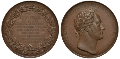 Россия медаль 1829 сражение под Шумлой Дьяков 486.1 бронза UNC 00-810-70