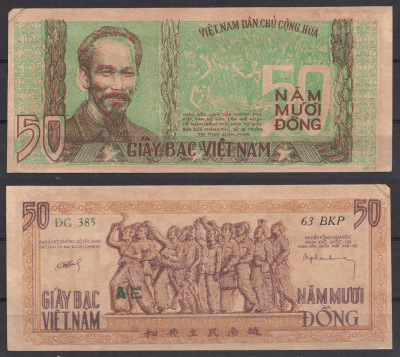 Вьетнам Северный 50 донг 1953 Хо Ши Мин. Люди Pick 42 бумага 451-1211-2