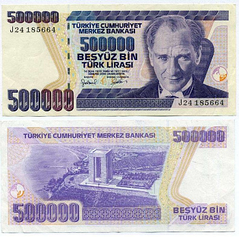 ТУРЦИЯ 500000 ЛИР 1998 ПРЕЗИДЕНТ КЕМАЛЬ АТАТЮРК Pick 212 бумага 2192-2-1-2