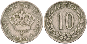 Греция 10 лепта 1894 А , Георг I (1863-1922) KM 59 медно-никель 4115-445