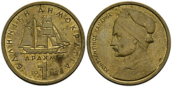 Греция 1 драхма 1982 адмирал Константин Канарис KM 116 никель латунь 4138-1151
