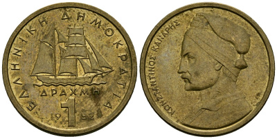 Греция 1 драхма 1982 адмирал Константин Канарис KM 116 никель латунь 4138-1151