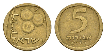 Израиль 5 агорот 1972 JE 5732 KM 25 алюминиевая бронза 4640-727