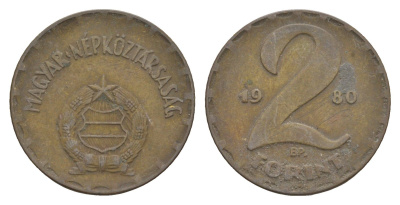 Венгрия 2 форинта 1980 BP KM 591 латунь 4657-433