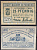 Массов 25 пфеннигов 1920 DeNG 2 M18.1b бумага UNC (пресс) 8613-58-1-2