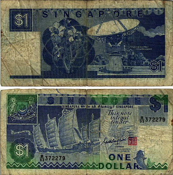 Сингапур 1 доллар ND (1987) парусник Sha Chuan, спутниковая станция на острове Сентоза, подпись Goh Keng Swee Pick 18 a бумага 7548-114-1-1