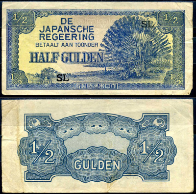Нидерландская Индия 1/2 гульдена ND (1942) японская оккупация Pick 122 b бумага 7548-27-2-1