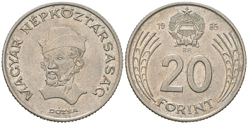 Венгрия 20 форинтов 1985 BP, Дьёрдь Дожа KM 630 медно-никель 4616-914