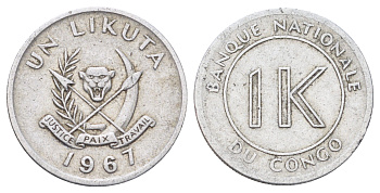 ДР Конго 1 ликута 1967 KM 8 алюминий 4701-945