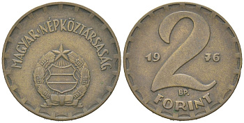 Венгрия 2 форинта 1976 BP KM 591 латунь 190-1013
