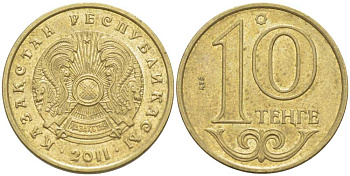 КАЗАХСТАН 10 ТЕНГЕ 2011 KM 25 латунь 211-928