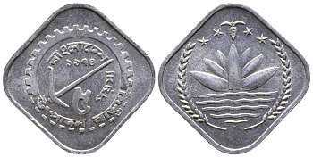 Бангладеш 5 пойша 1974 FAO KM 6 алюминий 4379-541