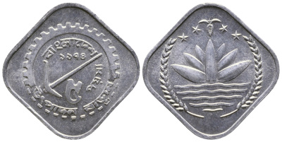 Бангладеш 5 пойша 1974 FAO KM 6 алюминий 4379-541