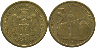 Сербия 5 динаров 2011 KM 56 никель латунь 4546-825