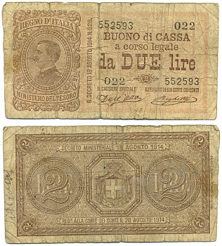 Италия 2 лиры 1914 подписи Dell'Ara & Righetti, Pick 36a 7551-42-2-2