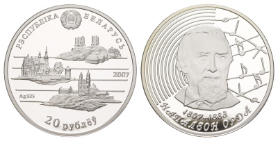 Беларусь 20 рублей 2007 200 лет со дня рождения Наполеона Орды, в оригинальной упаковке, с сертификатом подлинности, тираж 5.000 экземпляров KM 160 серебро PROOF 6-6-2-17