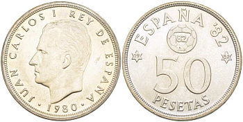 Испания 50 песет 1980 (82) чемпионат мира по футболу в Испании 1982 года, Хуан Карлос I (1975-) KM 819 медно-никель XF-UNC 4517-314