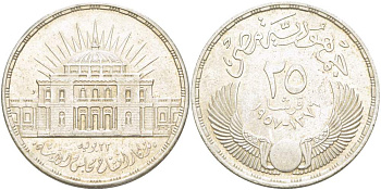 Египет 25 пиастров 1957 АН1376, открытие национальной ассамблеи KM 389 серебро 4527-221