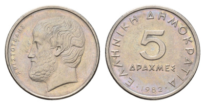Греция 5 драхм 1982 Аристотель KM 131 медно-никель 4670-241