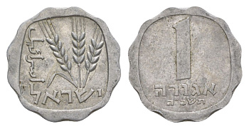 Израиль 1 агора 1965 JE 5725 KM 24 алюминий 4627-1152
