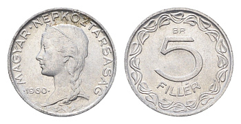 Венгрия 5 филлеров 1960 BP KM 549 алюминий 4664-934