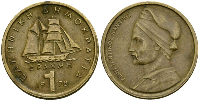 Греция 1 драхма 1978 адмирал Константин Канарис KM 116 никель латунь 4167-1044